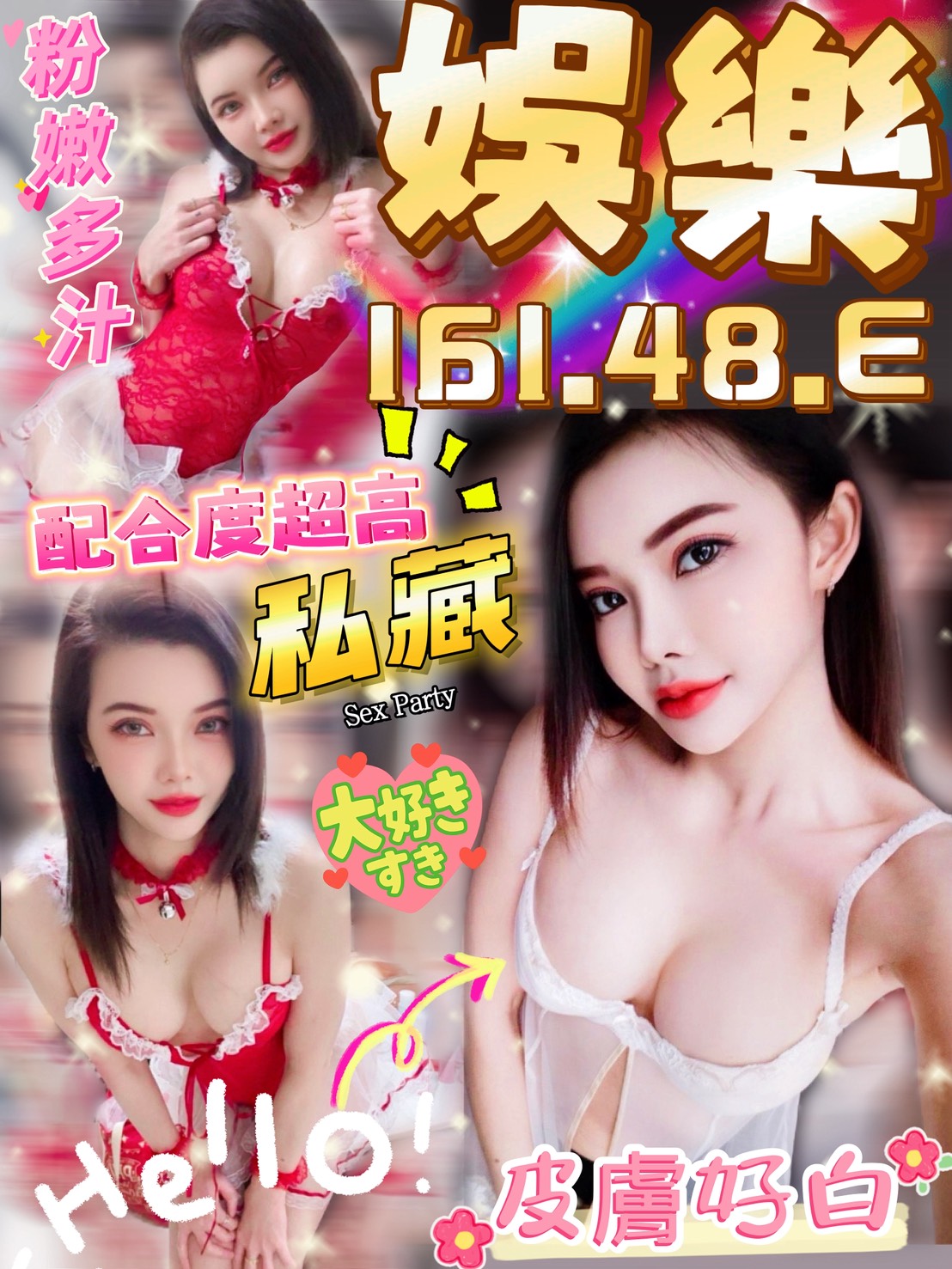 極漱澎湖外送 芸若 行政會計 長腿網拍模特